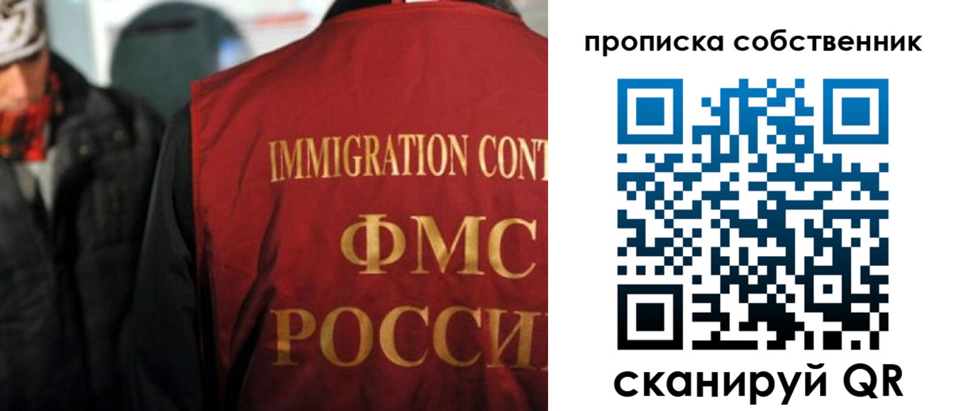 прописка для военкомата в Кореновске